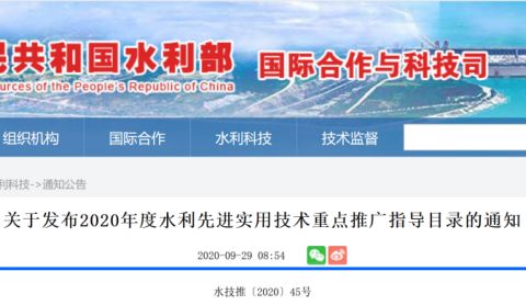 吉大正元榮獲水利先進實用技術推廣證書，技術推廣再添新里程碑